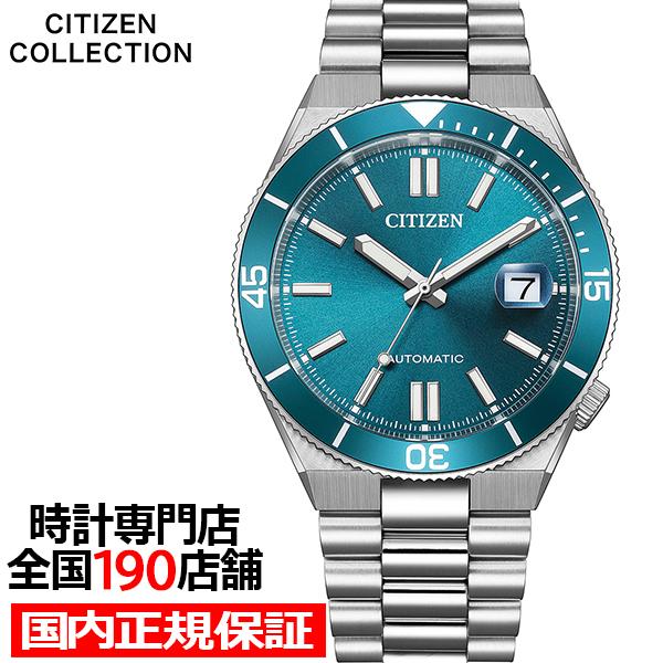 3月5日発売/予約 シチズンコレクション TSUYOSA ツヨサ スポーティスタイル Shore 海...