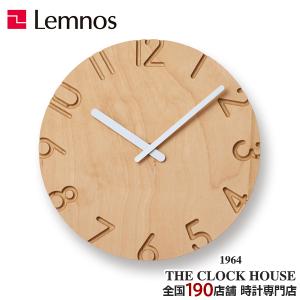 Lemnos（レムノス） タカタレムノス 掛け時計 デザインオブジェクト
