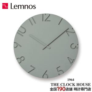 Lemnos（レムノス） タカタレムノス 掛け時計 デザインオブジェクト