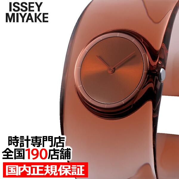 ISSEY MIYAKE O オー NY0W006 レディース 腕時計 クオーツ 電池式 アンバー ...