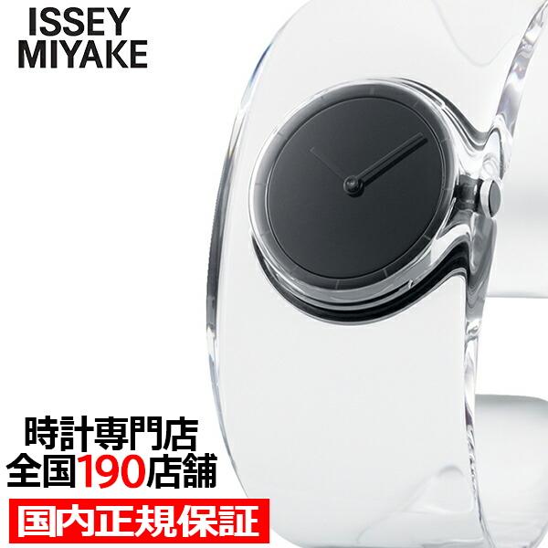 ISSEY MIYAKE イッセイミヤケ O オー NY0W007 レディース 腕時計 クオーツ 電...