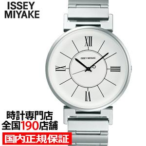 ISSEY MIYAKE（イッセイミヤケ） O オー Bold ボールド NYAS001