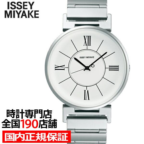 イッセイミヤケ U ユー NYAL003 メンズ 腕時計 クオーツ メタルベルト ホワイト アーバン...