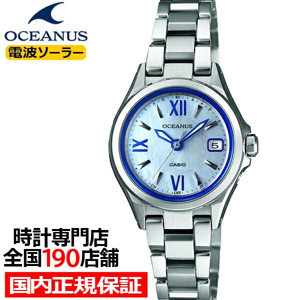 オシアナス 3針 OCW-70PJ-7AJF レディース 腕時計 電波 ソーラー チタン 白蝶貝 ブ...