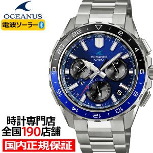 10月16日発売/予約 オシアナス カシャロ ワールドタイム OCW-P3000-2AJF メンズ 腕時計 電波ソーラー Bluetooth ブルーダイヤル 日本製 国内正規品 カシオ