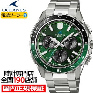 10月16日発売/予約 オシアナス カシャロ ワールドタイム OCW-P3000-3AJF メンズ 腕時計 電波ソーラー Bluetooth グリーンダイヤル 日本製 国内正規品 カシオ