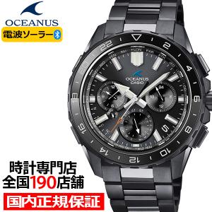 10月16日発売/予約 オシアナス カシャロ ワールドタイム OCW-P3000B-1AJF メンズ 腕時計 電波ソーラー Bluetooth ブラック 日本製 国内正規品 カシオ