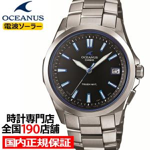 オシアナス 3針モデル OCW-S100-1AJF メンズ 腕時計 電波 ソーラー チタン ブラック カシオ