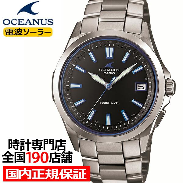 オシアナス 3針 OCW-S100-1AJF メンズ 電波ソーラー チタン ブラックダイヤル メタル...