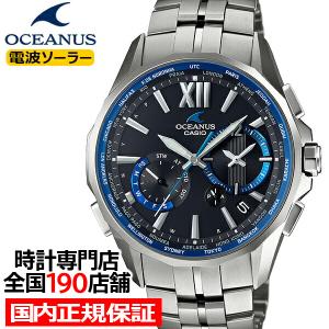 オシアナス マンタ OCW-S3400-1AJF メンズ 腕時計 電波 ソーラー チタン ブルー ペア 日本製 国内正規品 カシオ｜theclockhouse