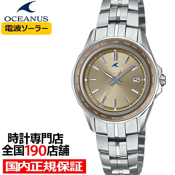 オシアナス Manta マンタ ペアモデル ペールベージュ OCW-S40-5AJF レディース 腕...