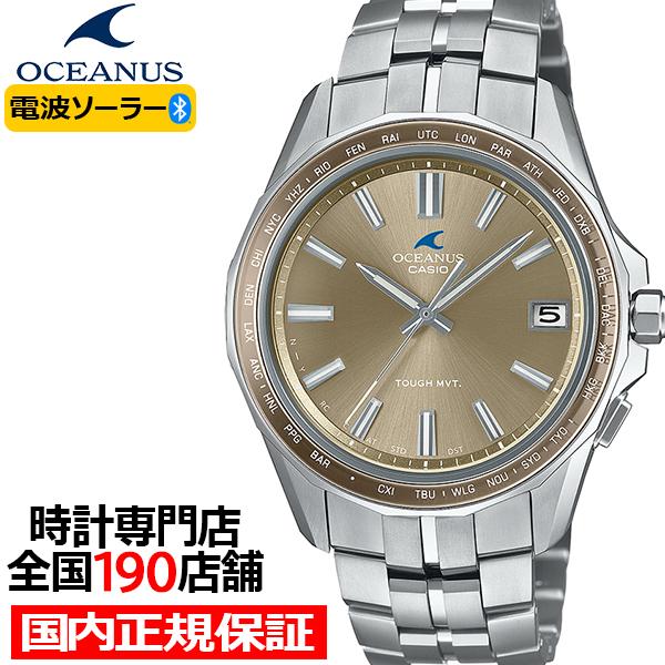 オシアナス マンタ ペアモデル ペールベージュ OCW-S400A-5AJF メンズ 腕時計 電波ソ...