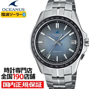 OCEANUS オシアナス マンタ S400 レトロトーンコレクション OCW-S400RA
