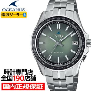 Manta（OCEANUS） オシアナス マンタ コンパクト 3針モデル OCW-S400