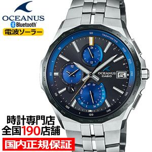 G*o様 カシオオシアナスOCW-S5000F-2AJF腕時計電波ソーラークォー OCW-S5000F-2AJF CASIO カシオ オシアナス マンタ - 高級腕時計