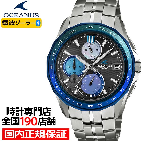 5月22日発売/予約 オシアナス マンタ Indigo Ocean 阿波藍 限定モデル OCW-S7...