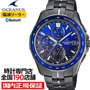 OCEANUS オシアナス クラシックライン 角型 オールブラック OCW
