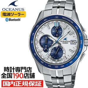 オシアナス Manta マンタ S7000シリーズ OCW-S7000D-7AJF メンズ 腕時計 電波ソーラー Bluetooth クロノグラフ チタン 日本製 国内正規品｜theclockhouse