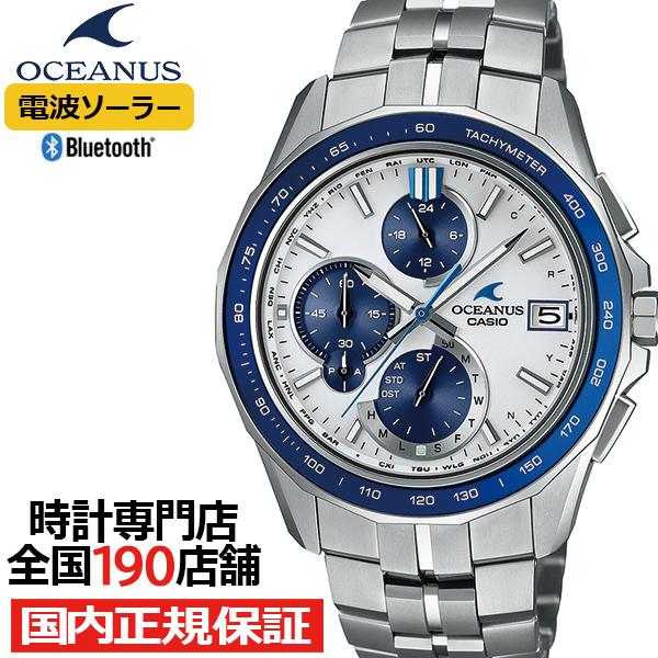 オシアナス Manta マンタ S7000シリーズ OCW-S7000D-7AJF メンズ 腕時計 ...