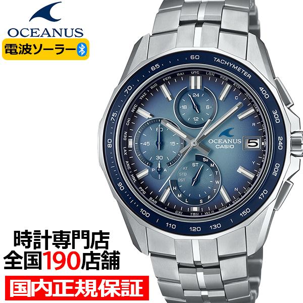 オシアナス マンタ S7000 レトロトーンコレクション OCW-S7000RA-2AJF メンズ ...