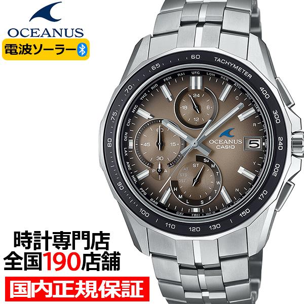 オシアナス マンタ 限定モデル レトロトーンコレクション OCW-S7000RA-5AJF メンズ ...