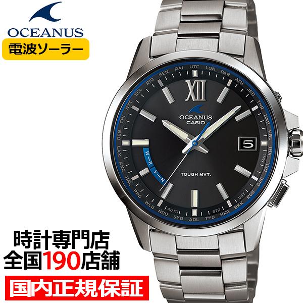 オシアナス 3針デイトアナログモデル OCW-T150-1AJF メンズ 腕時計 電波 ソーラー チ...