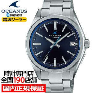 オシアナス 3針モデル OCW-T200S-1AJF メンズ 腕時計 電波 ソーラー ブルー Blu...