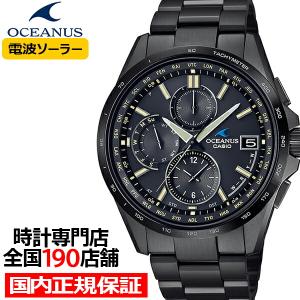 OCEANUS 【OCEANUS】カシオ 腕時計 オシアナス クラシックライン クロノグラフ ブラックチタン マルチバンド6 メンズ 電波ソーラー ☆ OCW-T2600JB-1AJF【新品】 : サンワワールド - 通販 - Yahoo!ショッピング OCEANUS 【OCEANUS】カシオ 腕時計 オシアナス クラシックライン クロノグラフ ブラックチタン マルチバンド6 メンズ 電波ソーラー ☆ OCW-T2600JB-1AJF【新品】 : サンワワールド - 通販 - Yahoo!ショッピング