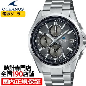 オシアナス クラシックライン 限定モデル レトロトーンコレクション OCW-T2600RA-8AJF メンズ 腕時計 電波ソーラー 日本製 国内正規品 カシオ