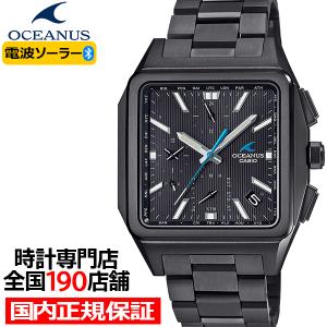 OCEANUS オシアナス クラシックライン OCW-T2600B-1AJF メンズ 腕時計