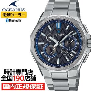 OCEANUS オシアナス 3針デイトアナログモデル OCW-T150-1AJF メンズ