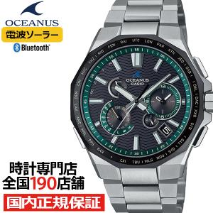 OCEANUS オシアナス 3針 ブラック OCW-T200SB-1AJF メンズ 腕時計 電波