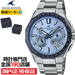 6月14日発売/予約 オシアナス 20周年記念 限定モデル クラシックライン OCW-T6000BV-2AJR メンズ 腕時計 電波ソーラー Bluetooth チタン 国内正規品 日本製｜ザ・クロックハウスPlus+ヤフー店