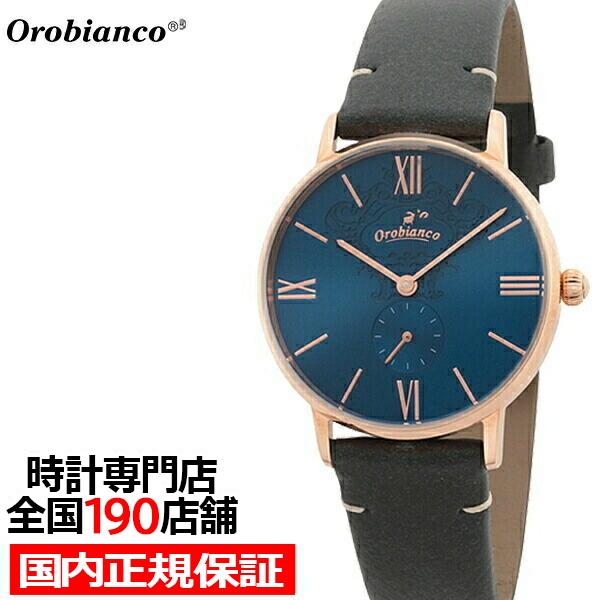 オロビアンコ シンパティア OR0072-5 レディース 腕時計 クオーツ レザーブラック スモール...