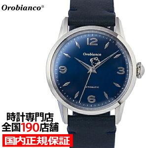 Orobianco（オロビアンコ） エルディート メンズ 腕時計 メカニカル