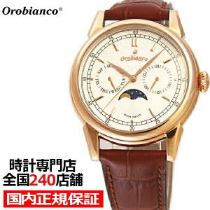Orobianco オロビアンコ エルディート メンズ 腕時計 メカニカル