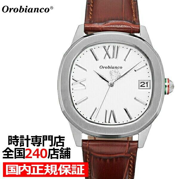 オロビアンコ OTTANGOLA オッタンゴラ OR0078-1 メンズ 腕時計 クオーツ 革ベルト...