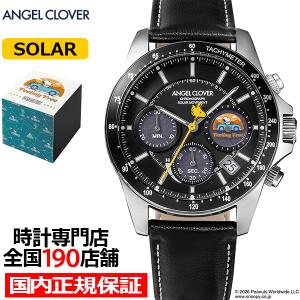 エンジェルクローバー スヌーピー腕時計の高価買取価格
