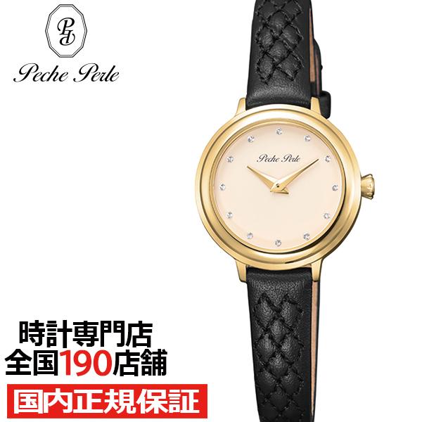 ペシュペール キルティングビジュー PP003001 レディース 腕時計 クオーツ 電池式 クリーム...