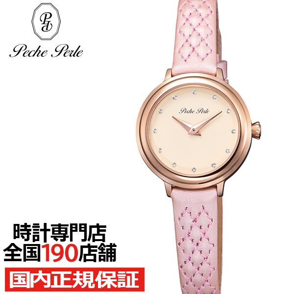 ペシュペール キルティングビジュー PP003002 レディース 腕時計 クオーツ 電池式 クリーム...
