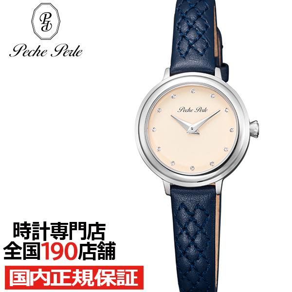ペシュペール キルティングビジュー PP003004 レディース 腕時計 クオーツ 電池式 クリーム...