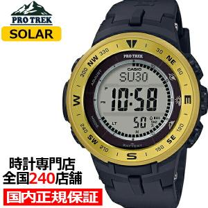 プロトレック Prg 330 2jf メンズ 腕時計 ソーラー デジタル 樹脂バンド 10気圧防水 方位 気圧 高度 温度 反転液晶 カシオ ザ クロックハウスpaypayモール店 通販 Paypayモール