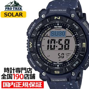 PRO TREK デジタル腕時計 ブラック PRO TREK カシオ プロトレック デジタル タフソーラー 腕時計