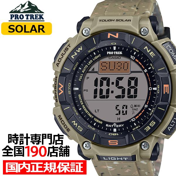 プロトレック クライマーライン PRG-340シリーズ PRG-340SC-5JF メンズ 腕時計 ...