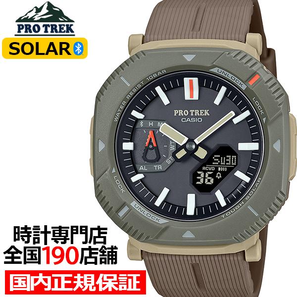 プロトレック ハイカーライン アースカラー PRJ-B001-5JF メンズ 腕時計 ソーラー Bl...