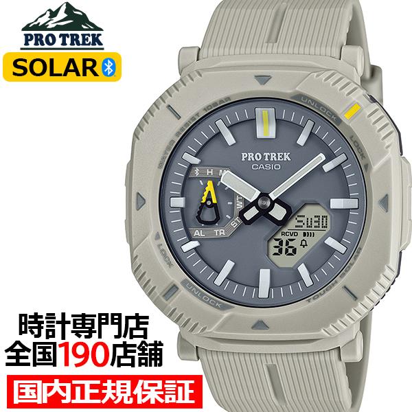 プロトレック ハイカーライン PRJ-B001シリーズ PRJ-B001-7JF メンズ 腕時計 ソ...