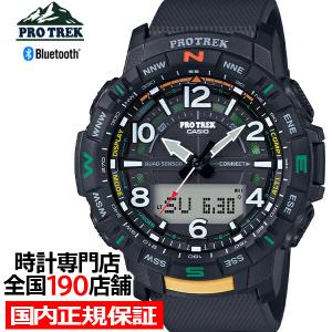 プロトレック クライマーライン Bluetooth PRT-B50-1JF