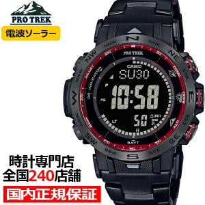 プロトレック FIREFALL ファイヤー・フォールシリーズ PRW-30YT-1JF メンズ 腕時計 電波ソーラー デジタル チタン 炎の滝 ブラック レッド 反転液晶 国内正規品
