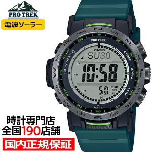 プロトレック CLIMBER LINE クライマーライン デジタルモデル PRW-35Y-3JF メンズ 腕時計 電波ソーラー ウレタンバンド 国内正規品 カシオ｜theclockhouse