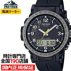 プロトレック クライマーライン PRW-51シリーズ PRW-51Y-1JF メンズ 腕時計 電波ソーラー アナデジ ソフトウレタンバンド 日本製 国内正規品 カシオ｜theclockhouse